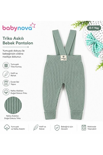 babynow جوارب تريكو للأطفال من بيبي نوفا