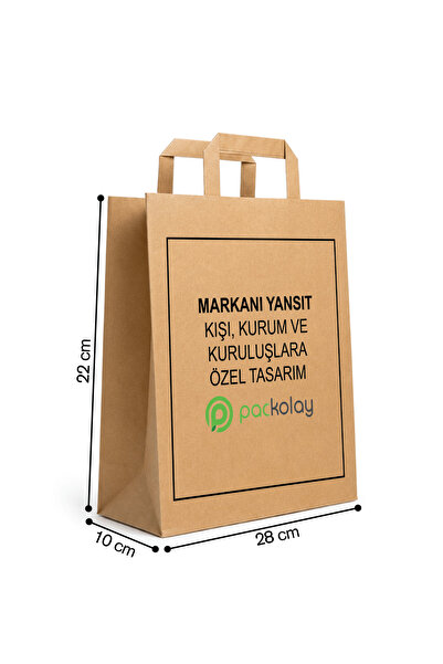 PACKOLAY ورق كرافت مسطح بمقبض حقيبة 22*10*28 سم - بني طبيعي، متين، غير مطبوع ...