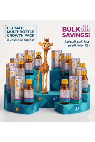 ARGİVİT FOCUS شراب متعدد الفيتامينات مع إل-أرجينين للأطفال لدعم الدماغ، 150 م...