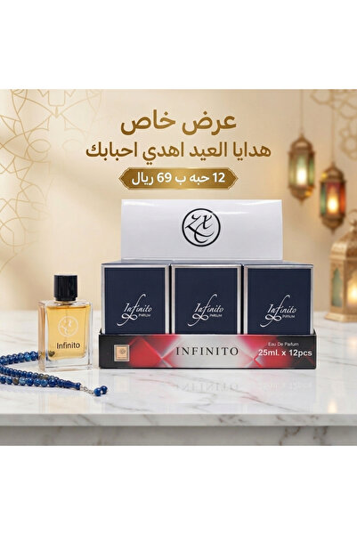İnfinito Eid Gifts and Giveaways Box 25 ml 12 Pieces with a Total of 300 ml -...