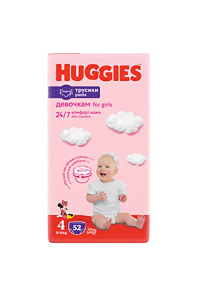 Huggies Μέγα Πακέτο 4 Πάνες-Βρακάκια, Κορίτσι, 9-14 κιλά, 52 Τεμάχια