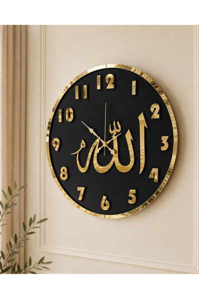 Pey Aksesuar Decorative Wall Clock Wooden and Mirrored Word Allah
