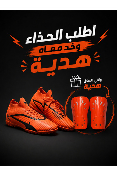 AİR FİT Orange and Black Soccer Shoes