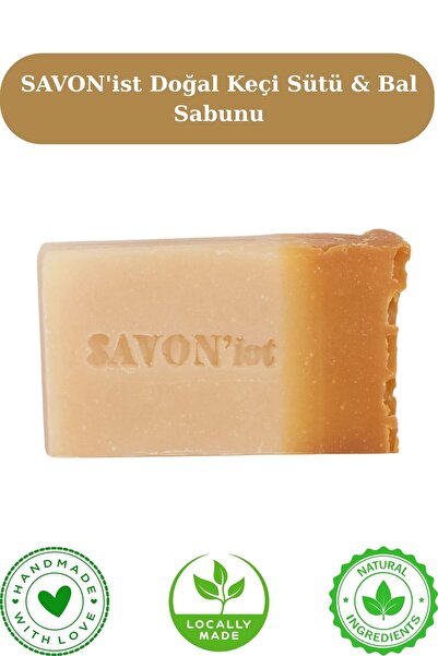 SAVON'ist صابون حليب الماعز الطبيعي والعسل لتفتيح لون البشرة وتنعيمها وترطيبها