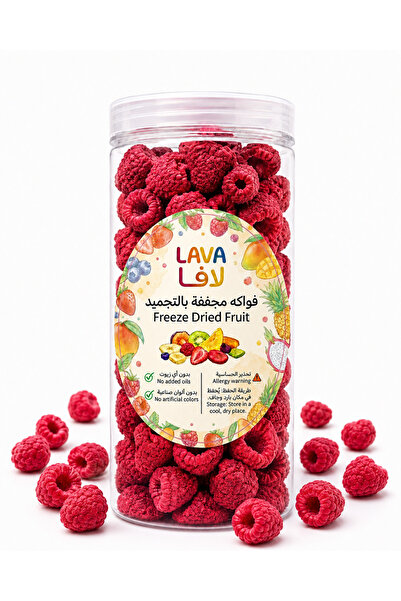 Lava Roastery توت العليق المجفف بالتجميد 70 جرام - وجبة خفيفة طبيعية مقرمشة م...