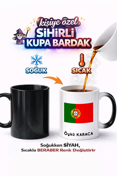 Kirbi Reklam كوب سحري من البورسلين مطبوع على الوجهين بعلم البرتغال