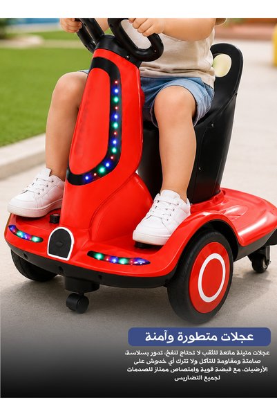 Generica 380W Kids Electric Ride-On Car with 360° Rotation, Puncture-Proof All-Terrain Tires, Dual Pedals and Shock Absorption, Red