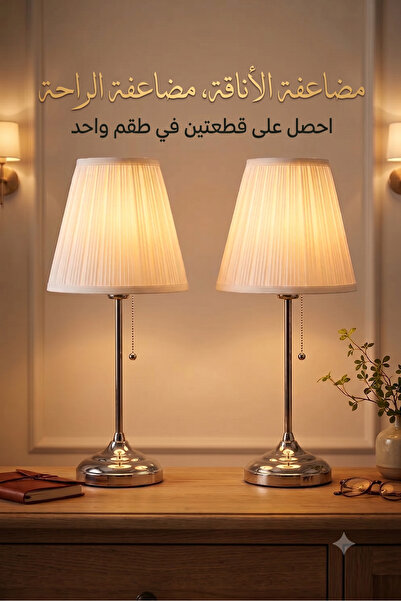 Primo Plus 2 Table Lamp Silver/White