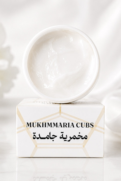 MUSK AL TAHARA Beyaz Misk Muhmariya (Eller, yüz, saç. Nemlendirici ve parfüml...