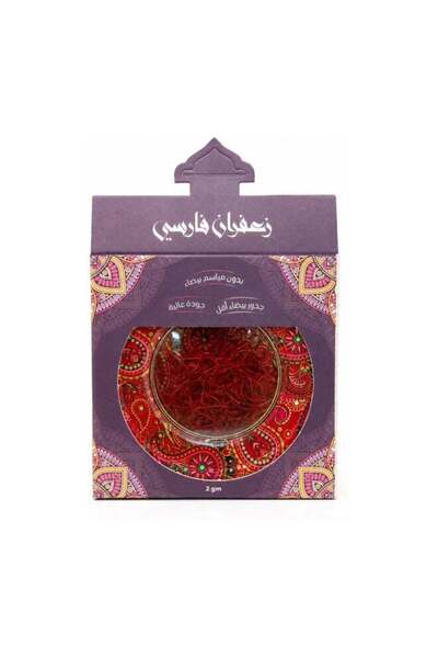 Al Hikma عطارة الحكمة زعفران فارسي 2 جم – زعفران فاخر عالي النقاء
