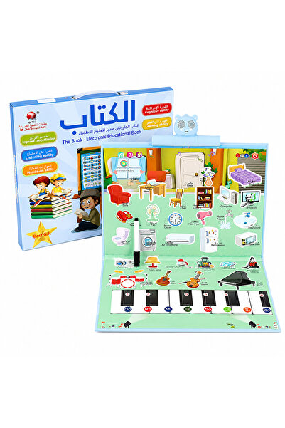 QITAI الكتاب إلكتروني لتعليم الاطفال