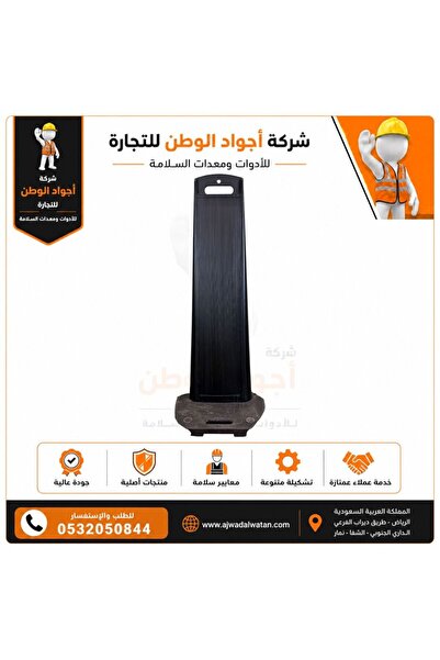 Ajwad alwatan Black Alarm Clock, Rabel Base, 120 cm