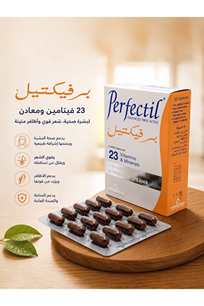Vitabiotics Perfectil Original 30 Tablets