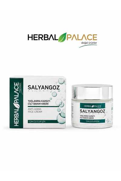 Herbal Palace كريم الحلزون 50 مل بالأفوكادو وفيتامين E وبروفيتامين B5 واللوز ...