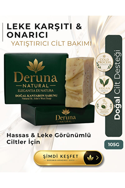 DERUNA NATURAL صابون نبتة سانت جون الطبيعي - علاج مرمم ومضاد للعيوب - سلسلة خ...