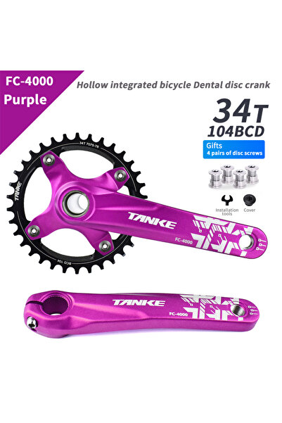 Choice مجموعة مرفق تانكي 170 مم أرجوانية - 34T، مجموعة مرفق تانكي 170 مم، سلس...