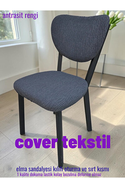 COVER TEKSTİL غطاء كرسي أبل غطاء كرسي نمط شجرة النباح