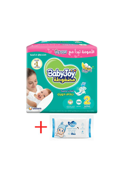 BabyJoy حفاضات مقاس 2 عبوة جامبو 136 قطعة + مناديل مامي بيور ووتر