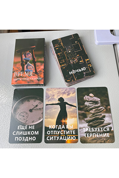 Choice D516 12x7cm Russian Time Tarot Cards Beautiful Keywords Affirmation De...