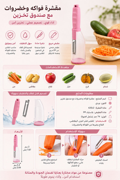 Yallabena مقشرة خضروات وفواكه من الفولاذ المقاوم للصدأ بشفرة مزدوجة الجوانب ل...