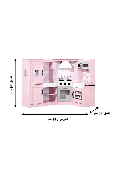 Generic Brand Gs027 94X145X30Cm Kids Play Kitchen Set Children Play Kitchen