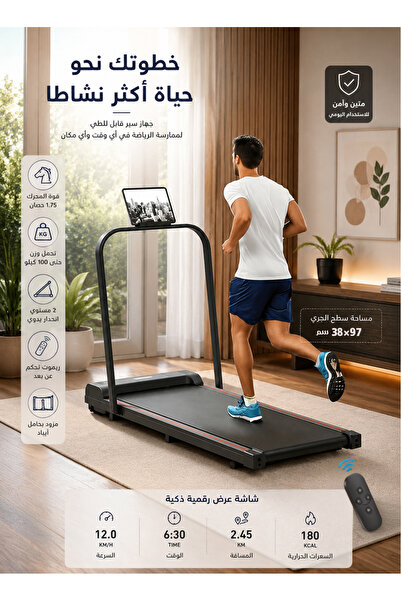 Fitness World جهاز سير قابل للطي يتحمل 100 كيلو بقوة 1.75 حصان مع ريموت تحكم،...