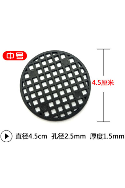 choice2 4.5cm 20PCS Flower Pot Hole Mesh Pad Round Bonsai Planter Bottom Grid...