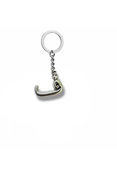 Herşey Nota Arabic Fe (ف) Letter Keychain – Zamak Plated Meaningful Metal Acc...