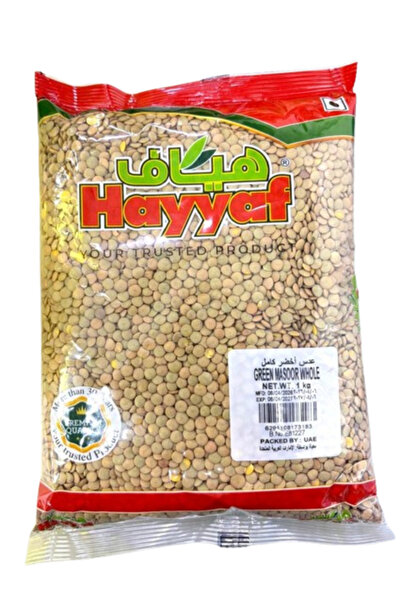 Hayyaf فاصوليا ماسور خضراء كاملة - 1 كجم