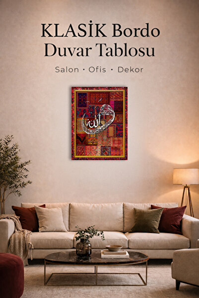ARTI HOME Duvar Tablosu Vav İçinde Allah Lafzı Dekoratif Klasik Bordo Tablo