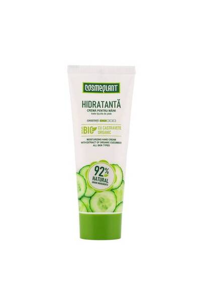 Cosmeplant كريم ترطيب اليدين بالخيار من كوزموبلانت 75 مل