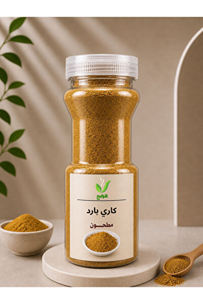 Genaric كاري بارد 250 غ