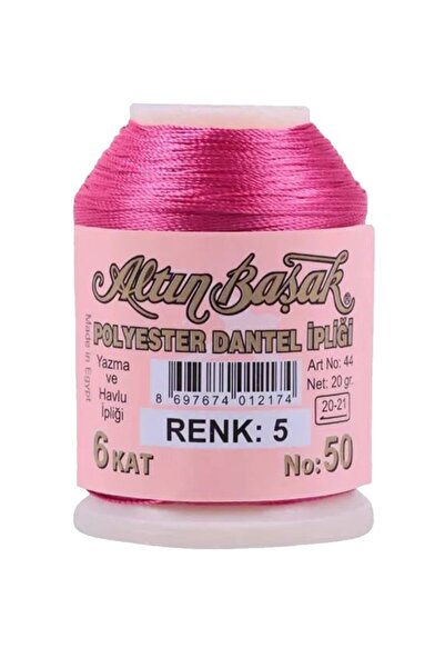 Generic Brand تطريز Altınbaşak وخيط دانتيل 20 جرام - رويالكس - رقم: 005