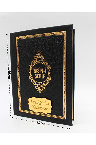 MyReal Kişiye Özel İsim Yazılı Pleksili Lüks Termoderi Geniş İçerik Yasin-i Ş...