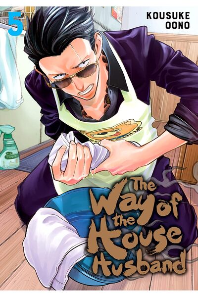 Viz Media The Way of the Househusband - Vol. 5