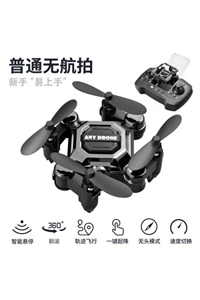 Choice Black no camera Mosquito drone, mini folding drone, aerial camera dron...