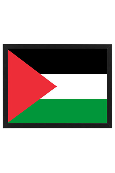 Boomah Accessories Palestine Flag with Masjid Al-Aqsa Poster with Frame 50x40cm