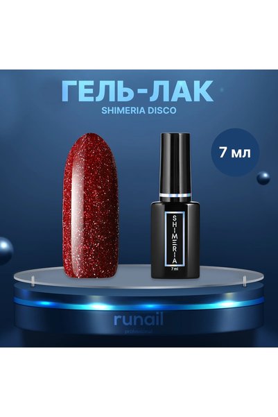 RUNAİL PROFESSİONAL Shimeria Disco Uv Led Kalıcı Oje 7 ml Kod: 9709