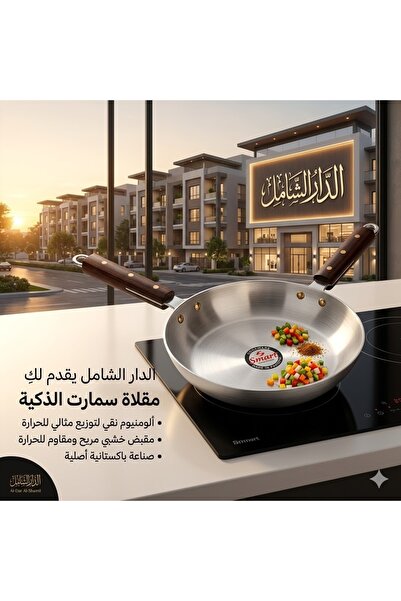 Generic مقله سمارت 3