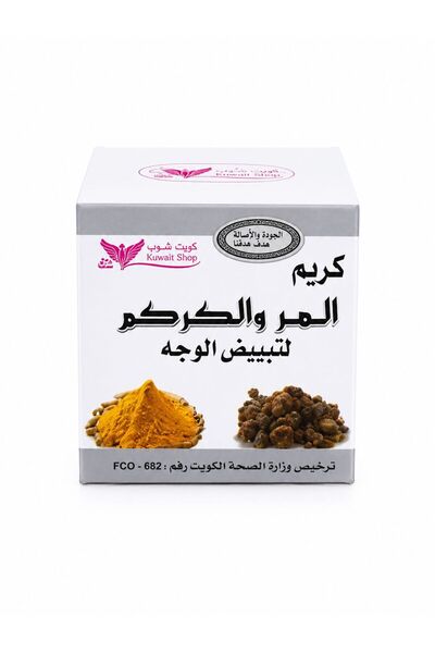Kuwait Shop كريم المُرّة والكركم 50 غ