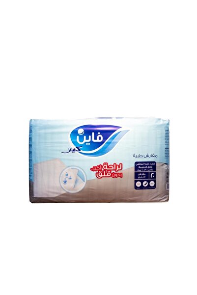 Fine Care فاين كير اندرباد 60*90 (مفارش طبية) كيس 20حبة