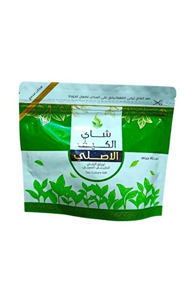 Aal Al-Kaif شاي الكيف الأصلي 40 جرام