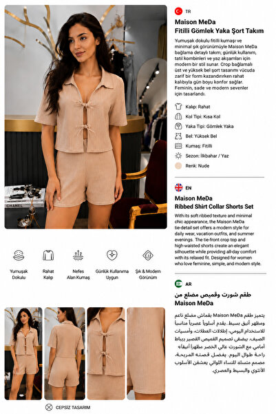 Maison MeDa Ribbed Shirt Collar Shorts Set