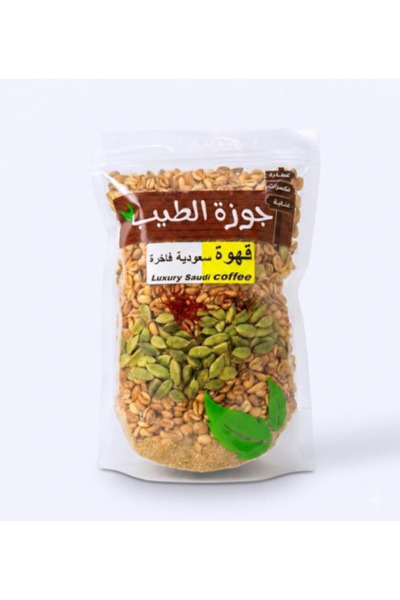 Nutmeg Coffee (Luxury Saudi Coffee) | 600 grams