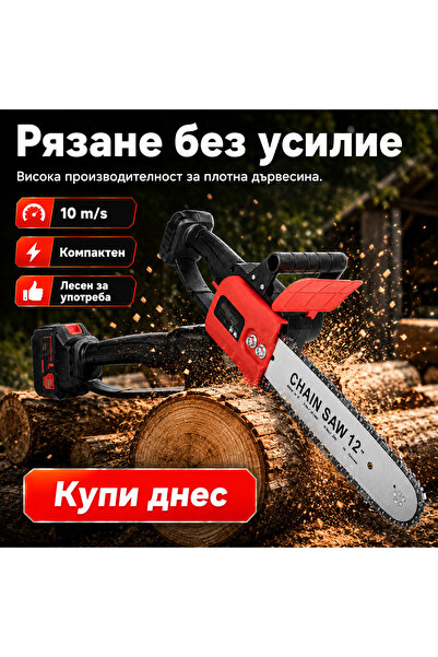 OEM DRUJBA30CM (BG-V01)