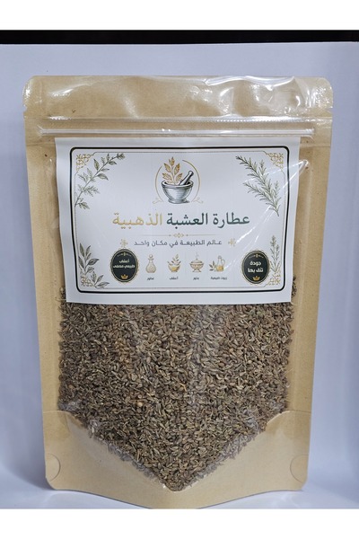 Gerenic يانسون فاخر مصفى من العشبة الذهبية 150 جرام