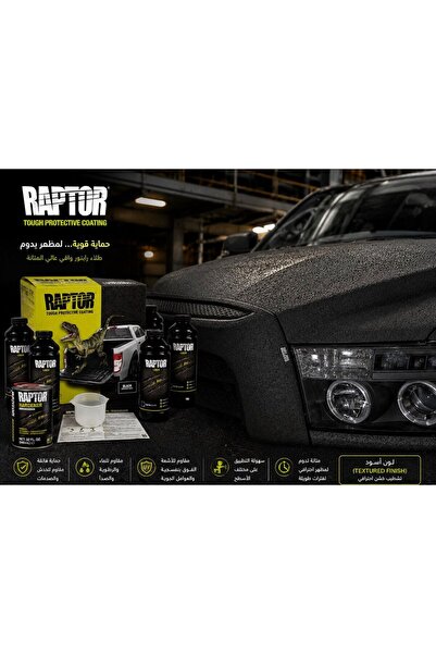 RAPTOR Matte Black Raptor Spray Paint
