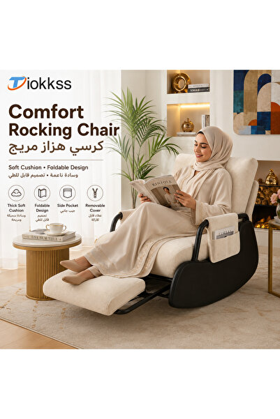 Tiokkss كرسي