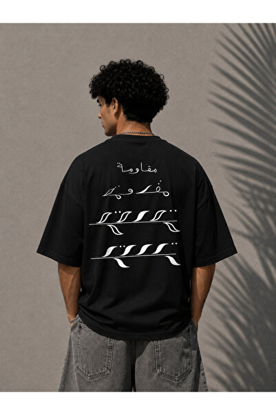 Nulivez Palestine Themed Oversize Unisex T-Shirt – Streetwear T-Shirt with Ar...