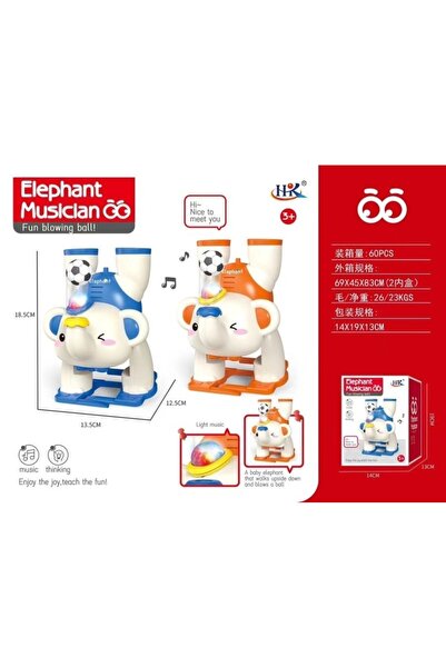 PRC Jucarie elefant cu sunete si lumini 14*13*19cm